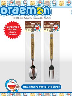EPL-00146/00296 ช้อนหรือส้อมด้ามไม้ DORAEMON โหลละ 205บาท 12 ชิ้น