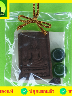 พระเครื่อง พระของชำร่วย หลวงพ่อทันใจ เนื้อแร่เหล็กน้ำพี้ ของชำร่วย ของที่ระลึก ของชำร่วยงานแต่งงาน ของชำร่วยหลวงพ่อทันใจ หลวงพ่อทันใจพระแท้ พระแท้ หลวงพ่อทันใจเชียงใหม่