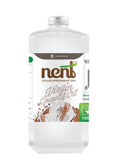 Nent น้ำมันมะพร้าวสกัดเย็น 200 ml.