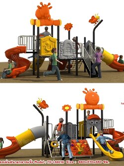 เครื่องเล่นสนามกลางแจ้ง ชุด ฮิปโปกับผึ้งน้อย TG-L89216