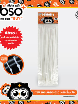 ABSO+020 สายไนล่อนเคเบิ้ลไทล์ขาว 40pcs โหลละ 168 บาท 12 ชิ้น