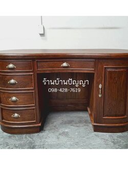 โต๊ะบัญชีรูปถั่ว