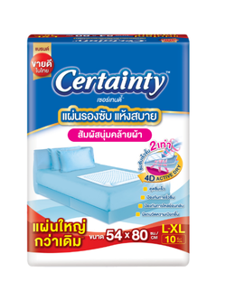 Certainty แผ่นรองซับ size L 10 ชิ้น