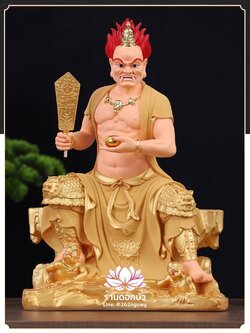 ไต่สือเอี๊ย พ้อต่อกง กวนอิมไต่ซือ เทพเจ้าสายนรก ปางนั่งเหยียบบริวาร งานเรซิ่น ขนาด 12/16/19/26 นิ้ว