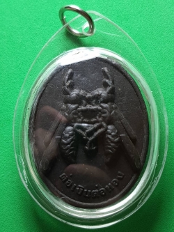 ของนำโชค ต่อเงินต่อทอง สีดำ เลี่ยมกรอบ รุ่นเงินไหลกอง ทองไหลมา ต่อเงินต่อทองแท้ จี้ต่อเงิน พญาต่อเงิน เงินต่อทอง จี้ต่อเงินต่อทอง