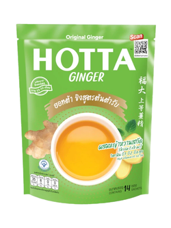 Hotta ฮอทต้า ขิงต้นตำรับผสมหญ้าหวานสกัด 14 ซอง (เขียว)