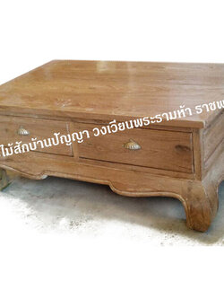 ตั่งขาคู้ 4 ลิ้นชัก สีเสี้ยนขาว