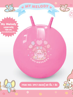 EPLT-0643 ลูกบอลยางมีเขา My Melody 3 ชิ้น 300บาท 100บาท/ ชิ้น