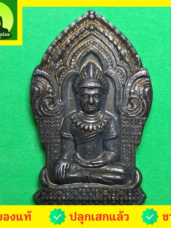 พระเครื่อง พระยอดขุนพล เนื้อทองแดง รมดำ พระเครื่องพระยอดขุนพล พระยอดขุนพลห้อยคอ จี้พระยอดขุนพล พระแท้ พระยอดขุนพลแขวนคอ คาถา บูชา พระยอดขุนพล