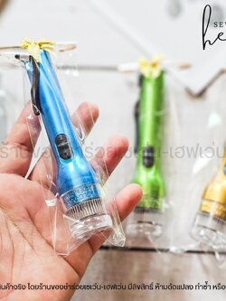 ของชำร่วยงานศพ ไฟฉายคอยาว สีเมทาลิค ถ่านกระดุม