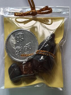 ของชำร่วย ชุดของชำร่วยเรียกทรัพย์ น้ำเต้า เหรียญมั่งมีศรีสุข แร่ดูดทรัพย์ แร่เหล็กน้ำพี้ 4รายการ ของแท้ ปลุกเสกแล้ว บูชาแล้วรวย ค้าขายดี มีโชคลาภ