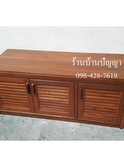 ตู้รองเท้า 3 บานเกล็ดเตี้ย