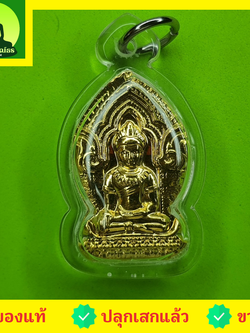 พระเครื่อง พระยอดขุนพล เนื้อทองแดง ชุบทอง เลี่ยมกรอบ รุ่น แคล้วคลาด พลิกชะตาให้เป็นดีพระเครื่องพระยอดขุนพล พระแท้ พระยอดขุนพลห้อยคอ