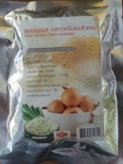 ผงปรุงสรซาวครีม&หัวหอม1กก.