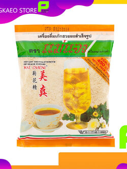 เก๊กฮวยผง ( ถุงเติม 450 กรัม ) แม่แจง