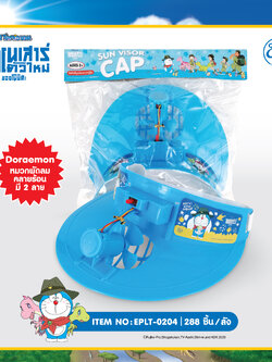 EPLT-0204 หมวกพัดลม DORAEMON โหลละ 210 บาท 12 ชิ้น