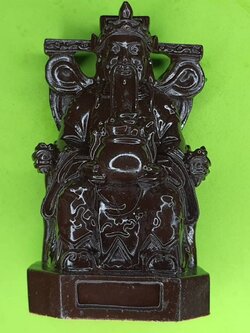 ของนำโชค ไฉ่ซิงเอี๊ย สีน้ำตาล เทพเจ้าแห่งโชคลาภ ความร่ำรวย มีกินตลอดชาติ เนื้อแร่เหล็กน้ำพี้ ปลุกเสกแล้ว