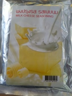 ผงปรุงรสเนยนม1กก.