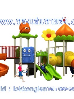 เครื่องเล่นสนามกลางเเจ้ง TG-M8011