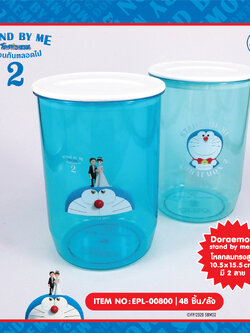 EPL-00800 โหลกลมสูง Doraemon Stand by me2 โหลละ 230บาท 12 ชิ้น