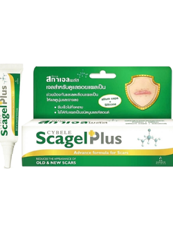 Cybele Scagel plus 10 g.