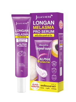 Jula's จุฬาเฮิร์บ ลองแกน เมลาสม่า เซรั่ม 40ml.