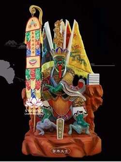 ไต่สือเอี๊ย พ้อต่อกง กวนอิมไต่ซือ เทพเจ้าสายนรก ปางนั่งเหยียบบริวาร งานเรซิ่นคุณภาพสูง ขนาด 26 นิ้ว