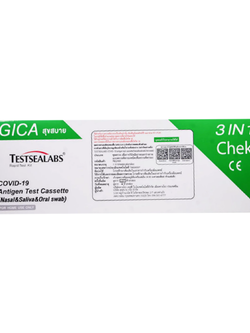ชุดตรวจโควิด ATK Gica 3in1 Testsealabs COVID-19 Antigen Test Kit Home Use Covid Test จมูกและน้ำลาย