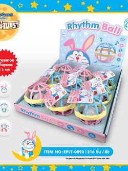 EPLT-0093 กุ๊งกิ๊งลูกบอล แพ็ค 9 ชิ้น 160 บาท 17.7บาท/ ชิ้น