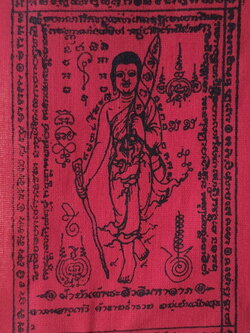 ของนำโชค ผ้ายันต์ พระสีวลี สีแดง ขนาดเล็ก กว้าง 3.5 นิ้ว สูง 5.5 นิ้ว