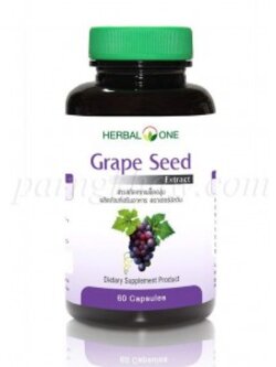 เมล็ดองุ่น60แคปซูล(อ้วยอัน)