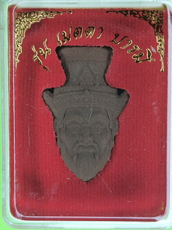 พระเครื่อง พระฤาษีนารอด รุ่น 9 มวลสารศักดิ์สิทธิ์ ฤาษีนารอดราคา ฤาษีนารอดคาถา พระเครื่อง พระแท้ พระ ปลุกเสกแล้ว ฤาษีนารอดลำพูน ฤาษีนารอดสุพรรณ