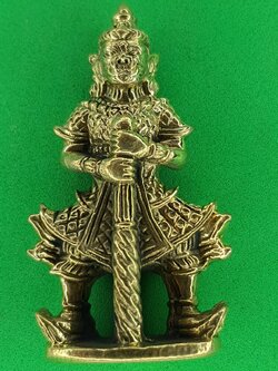 ของป้องกัน ท้าวเวสสุวรรณ ท้าวเวสสุวรรณ โบราณ ท้าวเวสสุวรรณขนาดบูชา ของแท้ จี้ท้าวเวสสุวรรณ ทองเหลือง