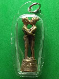 ของเสน่ห์ อิ่นยืนกอดกัน เลี่ยมกรอบ อิ่นคู่รัก อิ่นคู่ อิ่นแท้ อิ่นรัก อิ่น