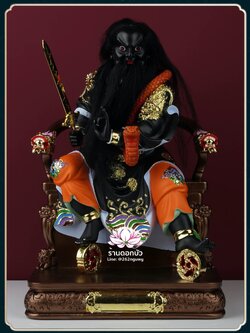 เตียวกงเสงกุ้น ฮวบจู่กง หรือ ฮวดจูกง ปางนั่งบัลลังก์มังกร งานเรซิ่นคุณภาพสูง ขนาด 12/16 นิ้ว