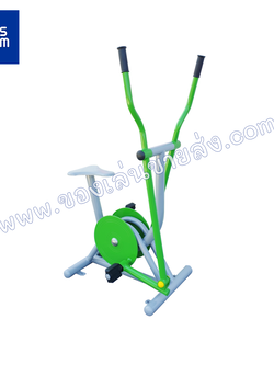 เครื่องออกกำลังกายกลางแจ้ง-อุปกรณ์จักรยานปั่นโยกแขน