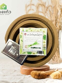 ตะไคร้หอมจุดไล่ยุง ปลอดภัย ไร้สารเคมี ยุงบินหนี 100% กลิ่นหอมสมุนไพรมาก (ปางแก้ว) บรรจุ 8 ขด