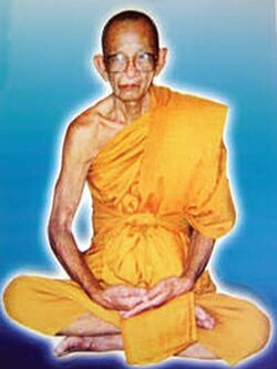 หลวงปู่เสาร์ ธัมมจาโร วัดบูรพาเกิ้งใต้ " พระครูวุฒิธรรมาภิราม" หรือ "หลวงปู่เสาร์ ธัมมจาโร" อดีตเจ้าอาวาสวัดบูรพาเกิ้งใต้ ต.เกิ้ง อ.เมือง จ.มหาสารคาม เกจิ พระเกจิ เกจิอาจารย์