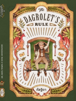 The Dagrolet's Rule