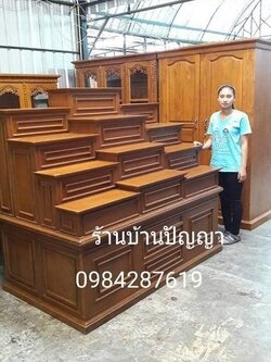 โต๊ะหมู่บูชาแท่น 12 (คิ้วนูน)