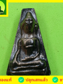 พระเครื่อง พระผงสุพรรณ สีทำเก่า รุ่น โชคทรัพย์ไม่หมด พระแท้ พระเครื่องพระผงสุพรรณ พระผงสุพรรณแท้ เปิดบูชาพระผงสุพรรณ พุทธคุณพระผงสุพรรณ หน้ากลาง หน้าหนุ่ม หน้าแก่ หน้านาง