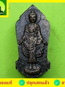 พระเครื่อง พระปางเปิดโลก สีทำเก่า รุ่น เปิดชะตา มั่ง มี ศรี สุข พระปางเปิดโลก จี้พระปางเปิดโลก พระแท้ พระปางเปิดโลกห้อยคอ พระปางเปิดโลกจิ๋ว