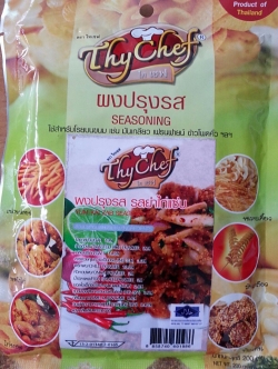 รสยำไก่แซบ200กรัม