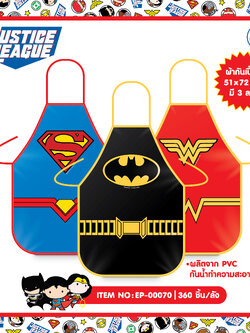 EP-00070 ผ้ากันเปื้อน DC โหลละ 180บาท 12 ชิ้น