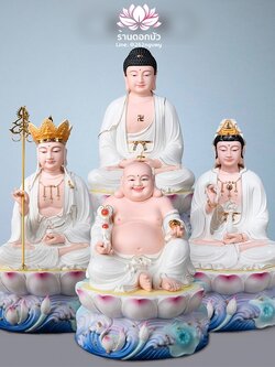 พระพุทธเจ้า (พระยูไล) พระโพธิสัตว์กวนอิม (กวนอิมผ่อสัก) พระกษิติครรภโพธิสัตว์ (ตี่จั่งอ๊วงผ่อสัก) และพระศรีอริยเมตไตรย (หมีเล่อฝอ) ขนาด 12/16/19 นิ้ว