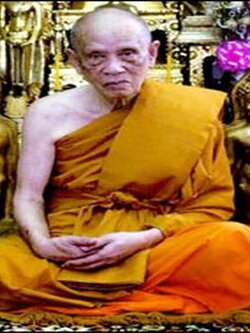 หลวงปู่แผ้ว ปวโร วัดประชาราษฎร์บำรุง (วัดรางหมัน) ชาติภูมิของ หลวงปู่แผ้ว ปวโร อ.กำแพงแสน จ.นครปฐม