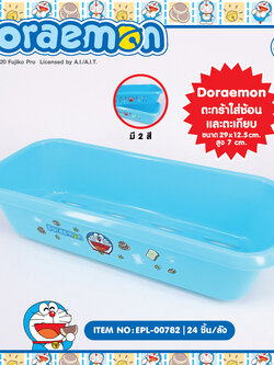EPL-00782 ที่ใส่ช้อนตะเกียบ Doraemon โหลละ 200 บาท 12 ชิ้น