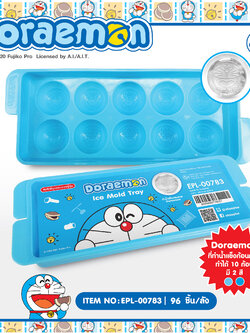 EPL-00783 ถาดทำน้ำแข็ง Doraemon โหลละ 195บาท 12 ชิ้น