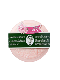 สบู่สมุนไพรรอว์ร่า เซรั่มกุหลาบ หมอแว่น 170 g.