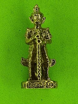 พระเครื่อง ท้าวเวสสุวรรณ สองหน้า เนื้อทองเหลือง ท้าวเวสสุวรรณ โบราณ ท้าวเวสสุวรรณ์ ท้าวเวสสุวรรณขนาดบูชา